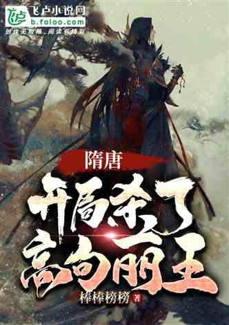有哪些适合在火车上享受的美食？游戏画面